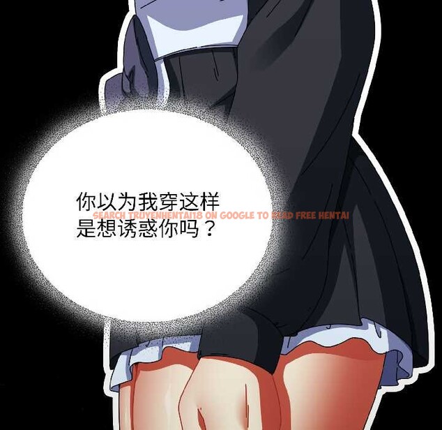 查看漫画硬也要拍完 - 第15話 - www.tymanga.com中的3977744图片