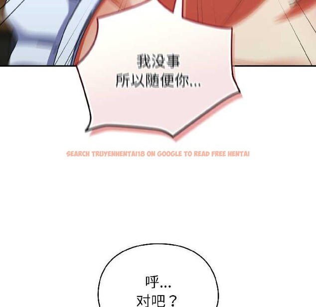 查看漫画硬也要拍完 - 第15話 - www.tymanga.com中的3977750图片