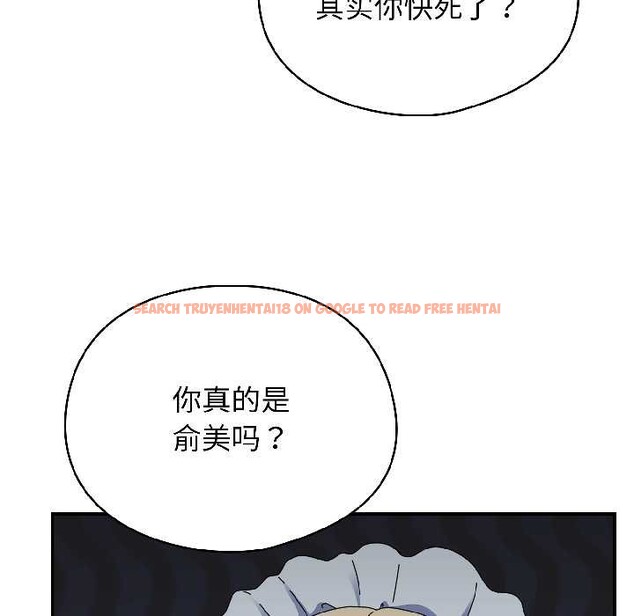 查看漫画硬也要拍完 - 第15話 - www.tymanga.com中的3977755图片