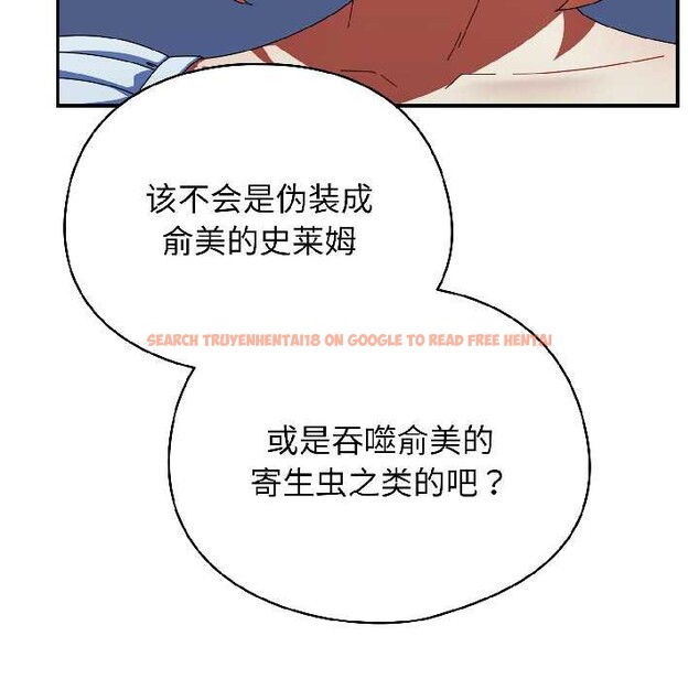 查看漫画硬也要拍完 - 第15話 - www.tymanga.com中的3977757图片