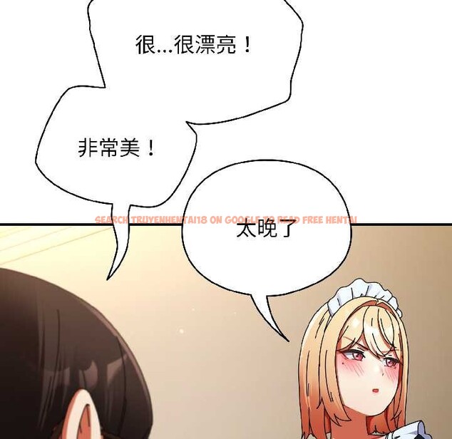 查看漫画硬也要拍完 - 第15話 - www.tymanga.com中的3977771图片