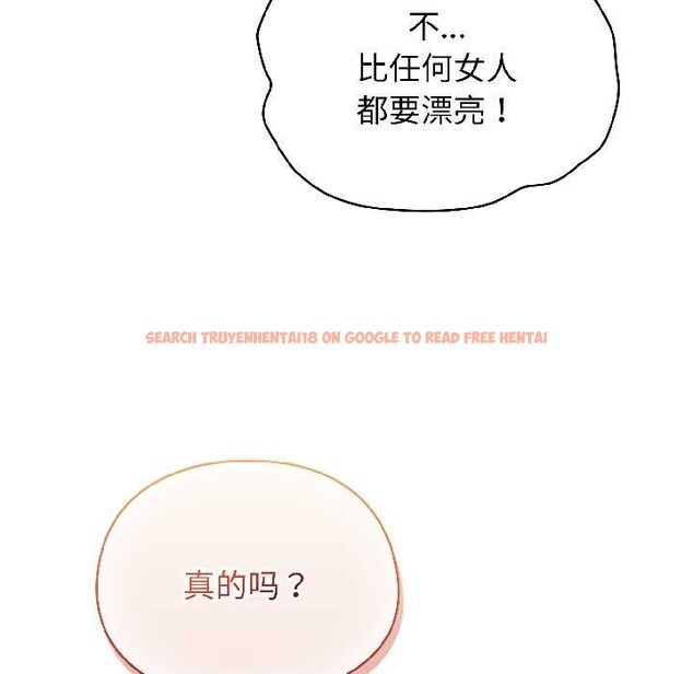 查看漫画硬也要拍完 - 第15話 - www.tymanga.com中的3977773图片