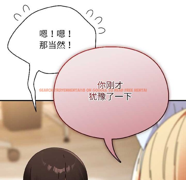 查看漫画硬也要拍完 - 第15話 - www.tymanga.com中的3977778图片