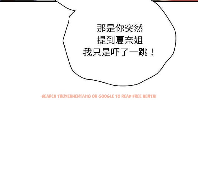 查看漫画硬也要拍完 - 第15話 - www.tymanga.com中的3977780图片