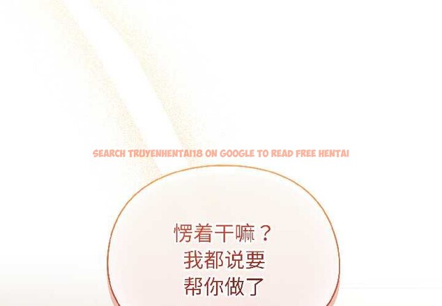 查看漫画硬也要拍完 - 第16話 - www.tymanga.com中的4002785图片