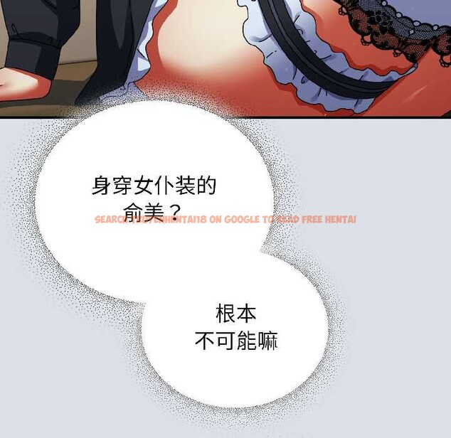 查看漫画硬也要拍完 - 第16話 - www.tymanga.com中的4002792图片