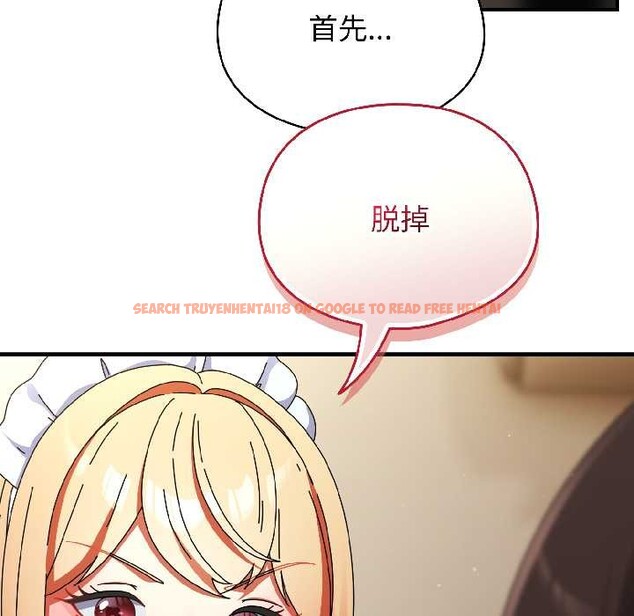 查看漫画硬也要拍完 - 第16話 - www.tymanga.com中的4002797图片