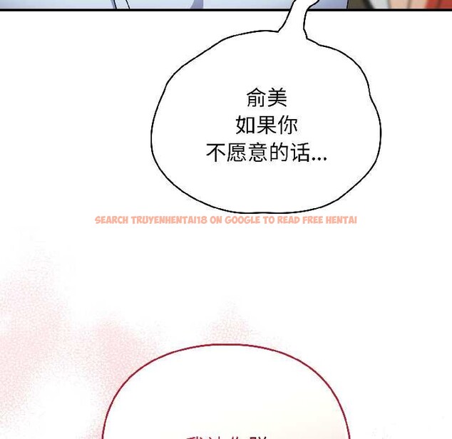 查看漫画硬也要拍完 - 第16話 - www.tymanga.com中的4002799图片