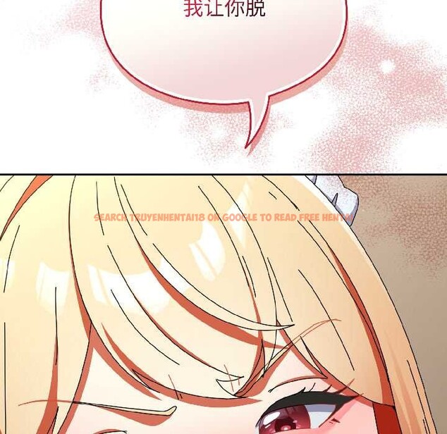 查看漫画硬也要拍完 - 第16話 - www.tymanga.com中的4002800图片