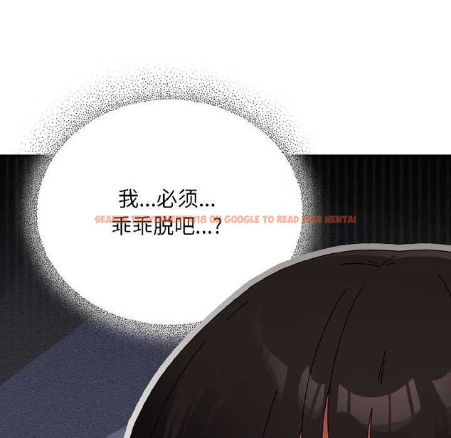 查看漫画硬也要拍完 - 第16話 - www.tymanga.com中的4002802图片