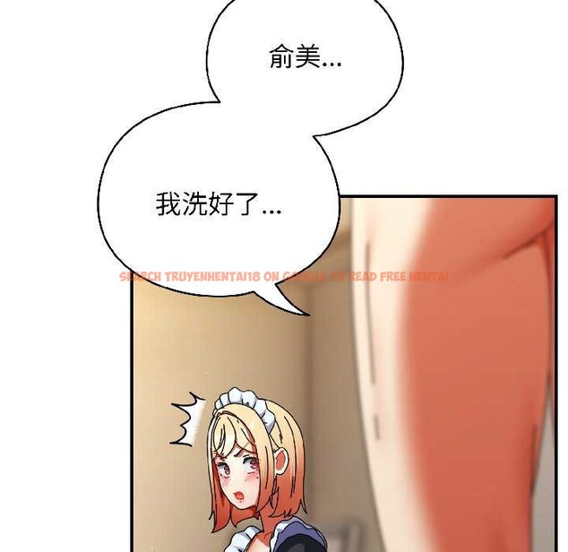 查看漫画硬也要拍完 - 第16話 - www.tymanga.com中的4002809图片