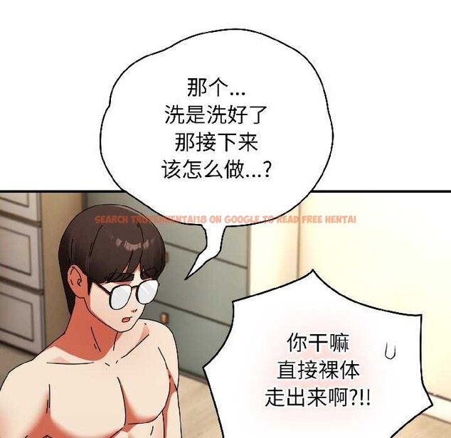 查看漫画硬也要拍完 - 第16話 - www.tymanga.com中的4002821图片