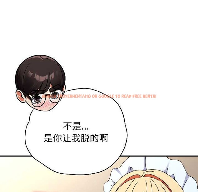 查看漫画硬也要拍完 - 第16話 - www.tymanga.com中的4002823图片