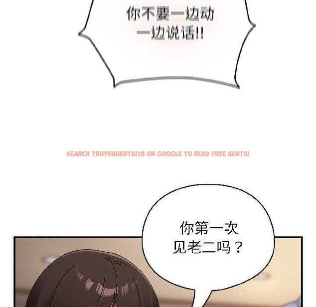 查看漫画硬也要拍完 - 第16話 - www.tymanga.com中的4002825图片