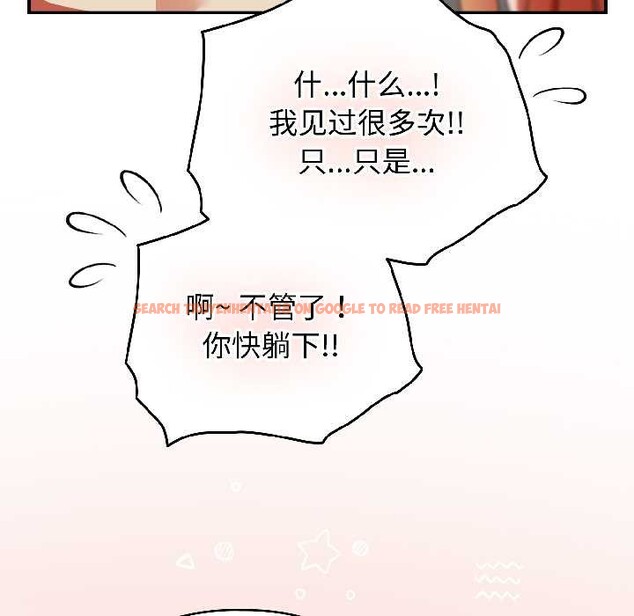 查看漫画硬也要拍完 - 第16話 - www.tymanga.com中的4002827图片