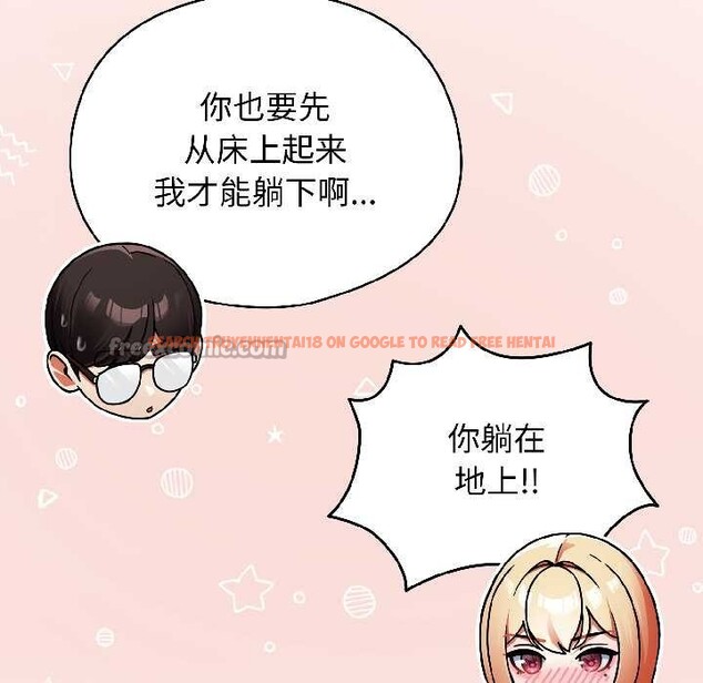 查看漫画硬也要拍完 - 第16話 - www.tymanga.com中的4002828图片