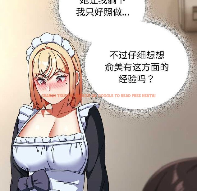 查看漫画硬也要拍完 - 第16話 - www.tymanga.com中的4002833图片