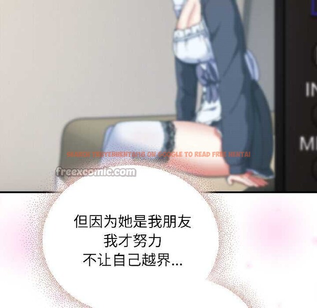 查看漫画硬也要拍完 - 第16話 - www.tymanga.com中的4002843图片