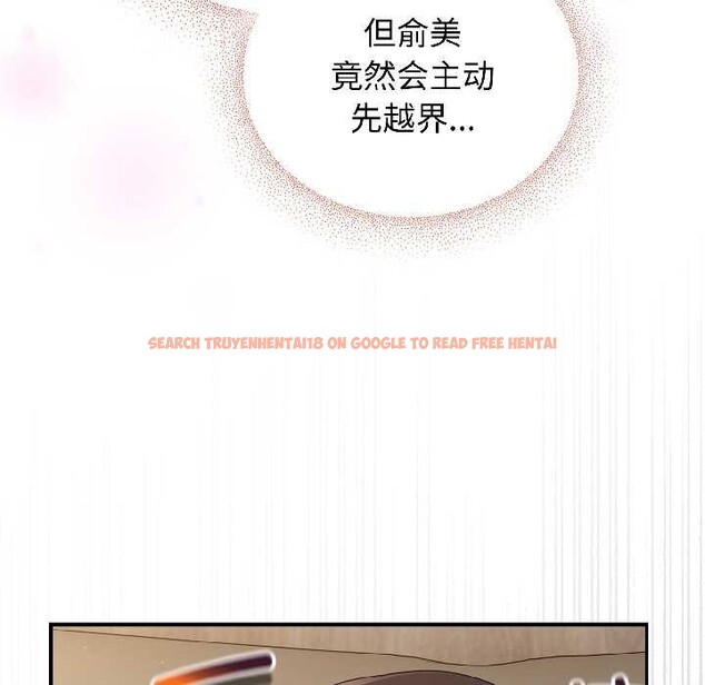 查看漫画硬也要拍完 - 第16話 - www.tymanga.com中的4002844图片