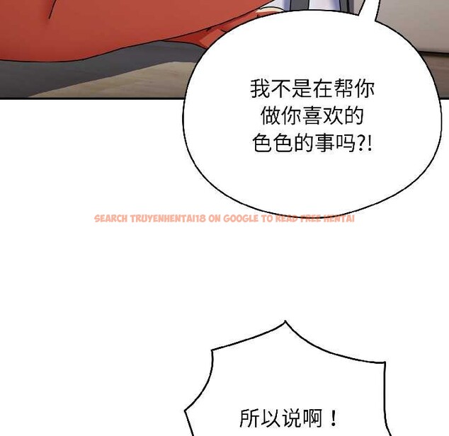 查看漫画硬也要拍完 - 第16話 - www.tymanga.com中的4002854图片