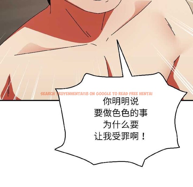 查看漫画硬也要拍完 - 第16話 - www.tymanga.com中的4002856图片