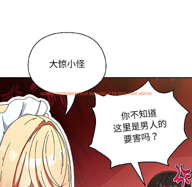 查看漫画硬也要拍完 - 第16話 - www.tymanga.com中的4002857图片