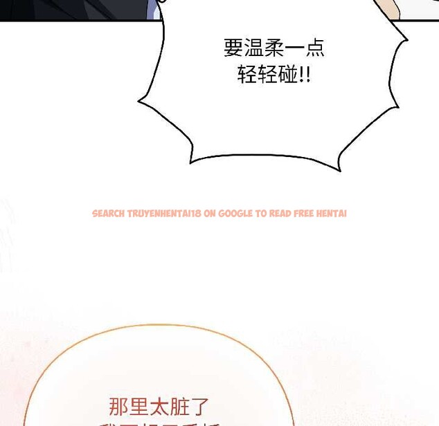 查看漫画硬也要拍完 - 第16話 - www.tymanga.com中的4002859图片