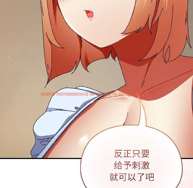 查看漫画硬也要拍完 - 第16話 - www.tymanga.com中的4002861图片