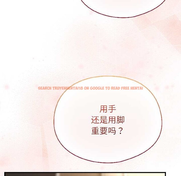 查看漫画硬也要拍完 - 第16話 - www.tymanga.com中的4002862图片