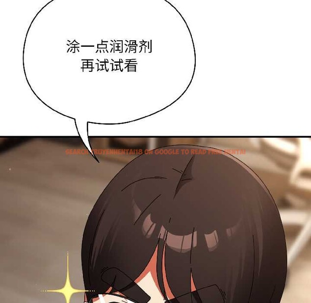 查看漫画硬也要拍完 - 第16話 - www.tymanga.com中的4002872图片