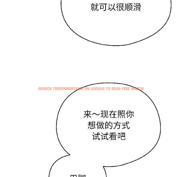 查看漫画硬也要拍完 - 第16話 - www.tymanga.com中的4002874图片