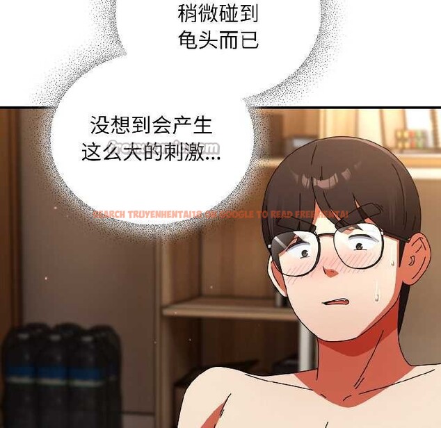 查看漫画硬也要拍完 - 第16話 - www.tymanga.com中的4002888图片