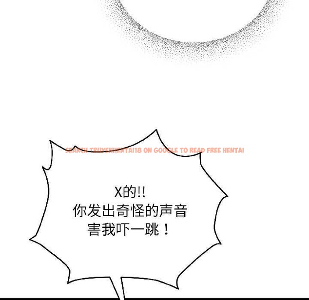 查看漫画硬也要拍完 - 第16話 - www.tymanga.com中的4002890图片