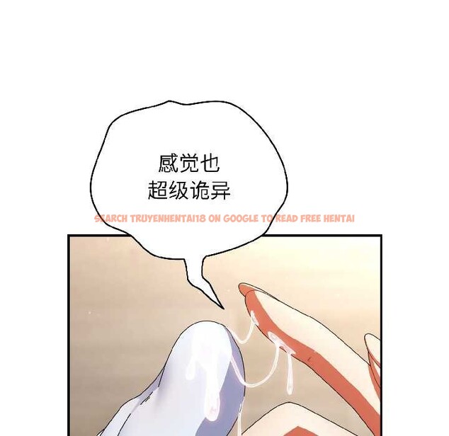 查看漫画硬也要拍完 - 第16話 - www.tymanga.com中的4002893图片