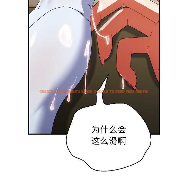 查看漫画硬也要拍完 - 第16話 - www.tymanga.com中的4002894图片