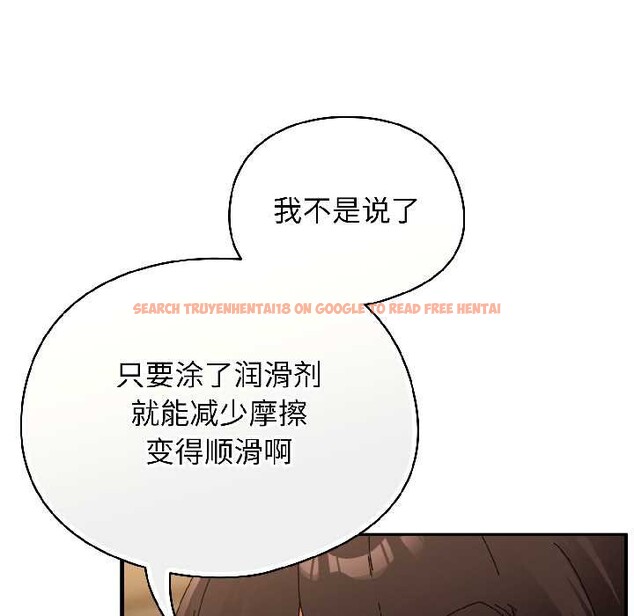 查看漫画硬也要拍完 - 第16話 - www.tymanga.com中的4002895图片