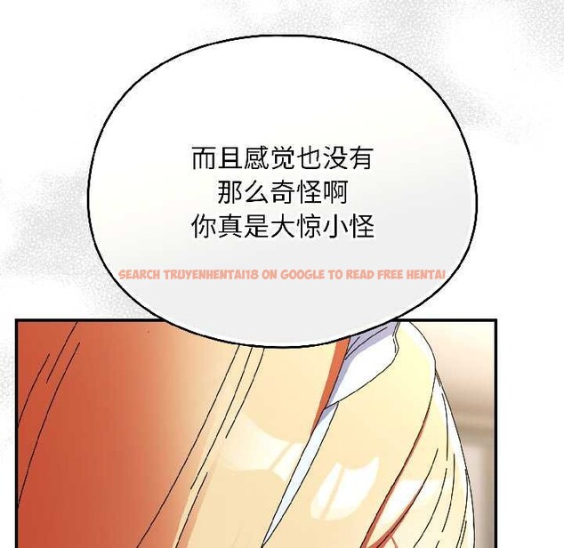 查看漫画硬也要拍完 - 第16話 - www.tymanga.com中的4002898图片