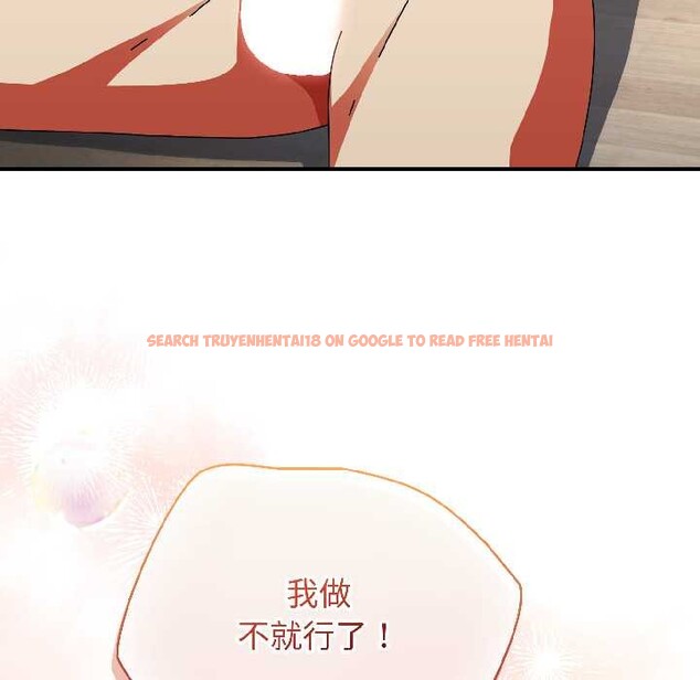 查看漫画硬也要拍完 - 第16話 - www.tymanga.com中的4002902图片