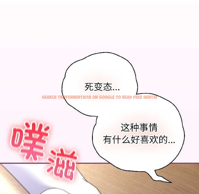 查看漫画硬也要拍完 - 第16話 - www.tymanga.com中的4002906图片