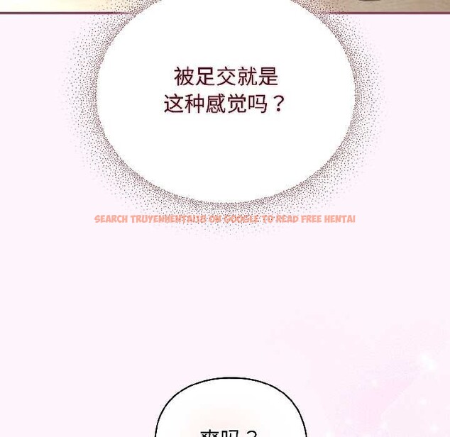 查看漫画硬也要拍完 - 第16話 - www.tymanga.com中的4002911图片