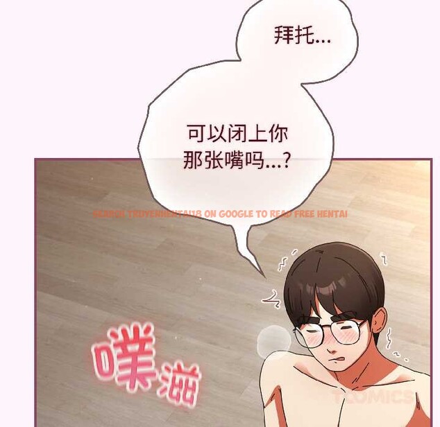 查看漫画硬也要拍完 - 第16話 - www.tymanga.com中的4002915图片