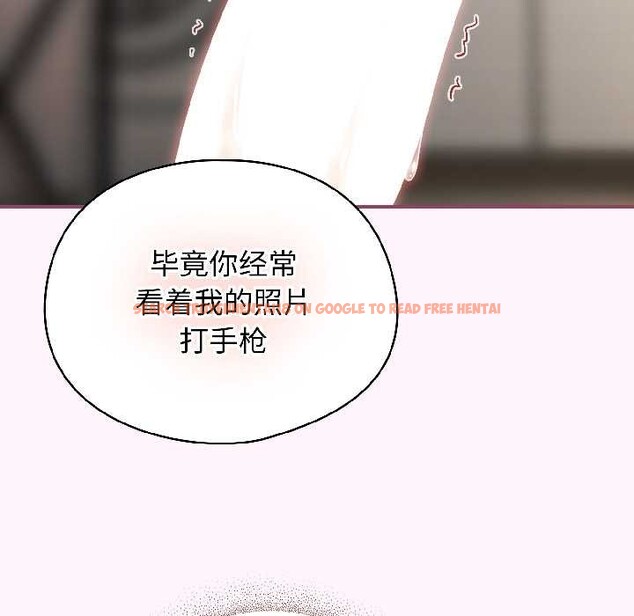 查看漫画硬也要拍完 - 第16話 - www.tymanga.com中的4002921图片