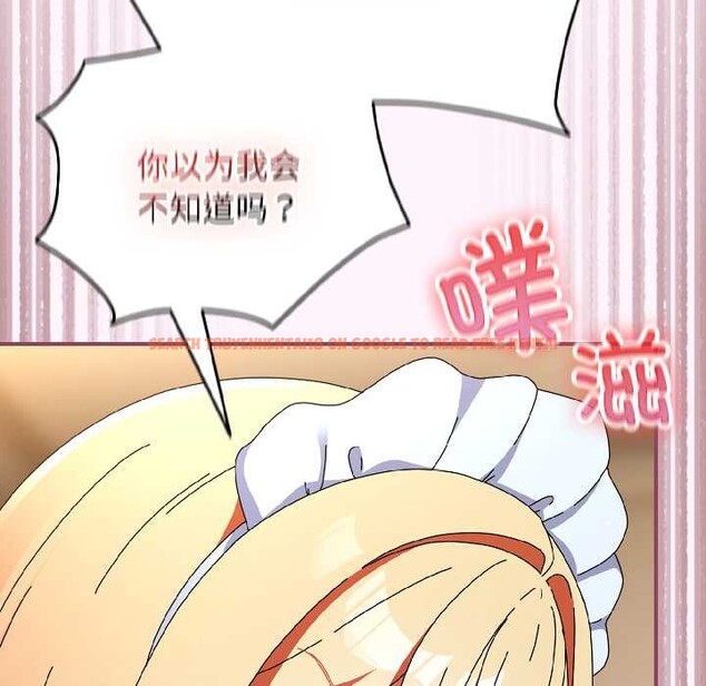 查看漫画硬也要拍完 - 第16話 - www.tymanga.com中的4002924图片