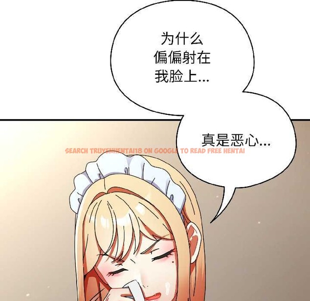 查看漫画硬也要拍完 - 第16話 - www.tymanga.com中的4002940图片