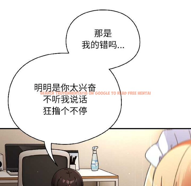 查看漫画硬也要拍完 - 第16話 - www.tymanga.com中的4002942图片