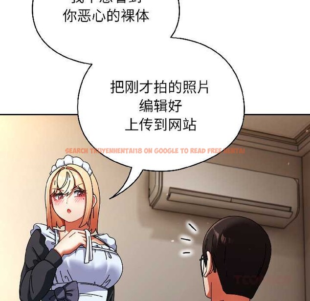 查看漫画硬也要拍完 - 第16話 - www.tymanga.com中的4002947图片