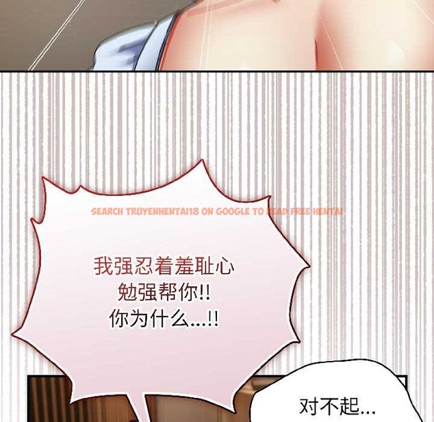 查看漫画硬也要拍完 - 第16話 - www.tymanga.com中的4002951图片