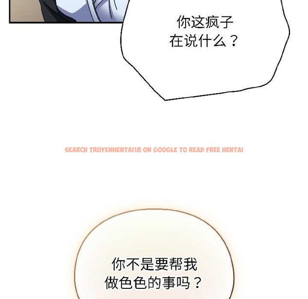 查看漫画硬也要拍完 - 第16話 - www.tymanga.com中的4002957图片