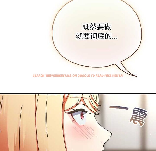 查看漫画硬也要拍完 - 第16話 - www.tymanga.com中的4002960图片