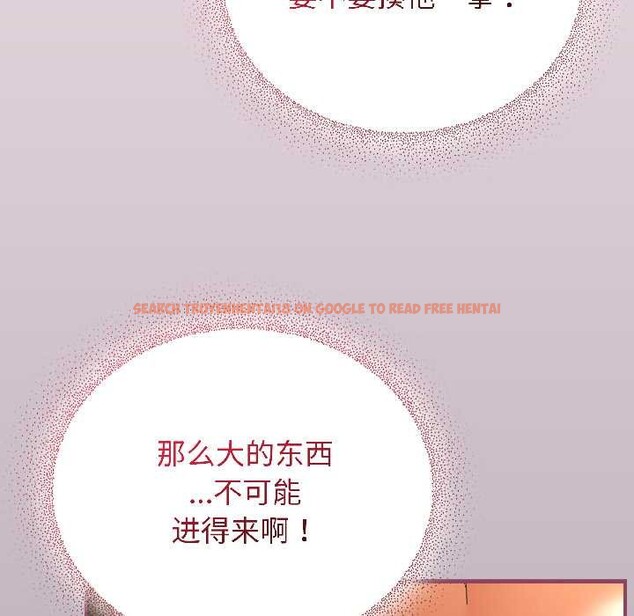 查看漫画硬也要拍完 - 第17話 - sayhentaiz.net中的4026490图片